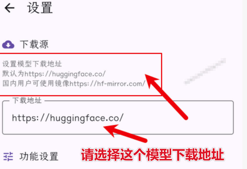 图片[2]-Github宝藏应用！手机端无限免费AI生图，纯本地离线运行，支持NPU加速斩获3.1k stars，local-dream-副业网