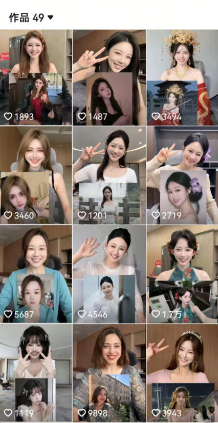 图片[3]-某大佬AI变装教程，多平台拿收益、美女起号、或者做服装带货-副业网
