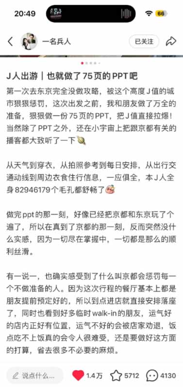 图片[5]-小红书虚拟产品14天实战变现营-第7期：需求挖掘×AI+Skill原创×产品矩阵×内容笔记×一人公司进阶×全链路-副业网