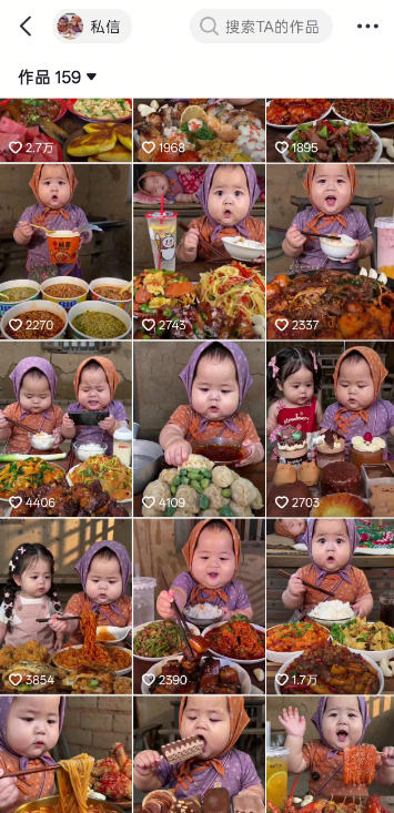 图片[2]-萌娃吃播短视频全教程｜长短视频双赛道实操，图文+视频零基础保姆式教学，伙伴计划-收徒-商单等多种变现方式-副业网