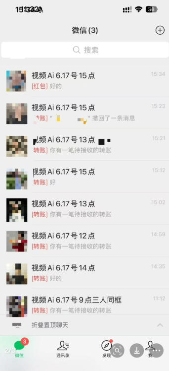 图片[3]-抖音32W粉丝博主的AI亲人复活变身视频教学，操作简单，起号涨粉快，可收徒接单代做视频变现-副业网
