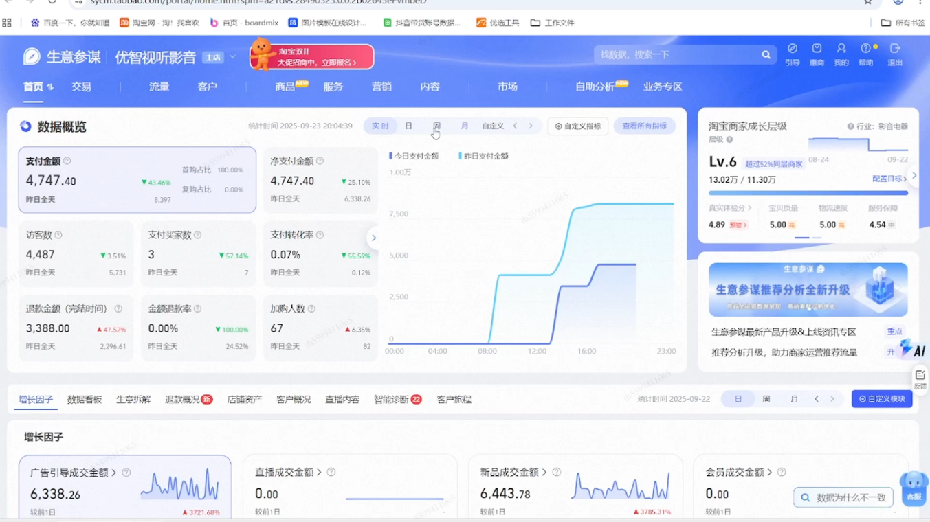 图片[2]-幕思城·淘宝培训VIP课程(更新8月)-副业网