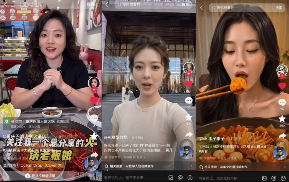 图片[2]-AI口播探店团购短视频全流程教程｜IP打造+分镜成片一站式实操教学-副业网