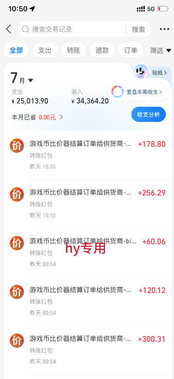 图片[3]-别再瞎打工！这款游戏自动扫货AI，悄悄实现每月增收上1W！【揭秘 】-副业网