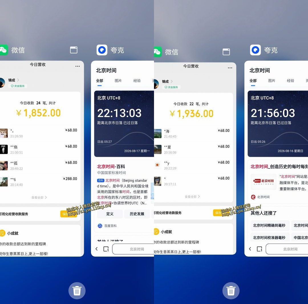 图片[2]-单身经济，拿出执行力一天搞个千八百跟玩一样，普通人随时入局，且长期可做【揭秘】-副业网