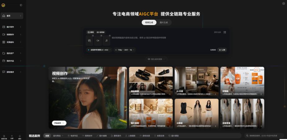 图片[3]-【首发】OPC一人公司项目，单日500+，手机电脑不限制，打造属于自己的品牌画布AI产品，收费陪跑【揭秘】-副业网