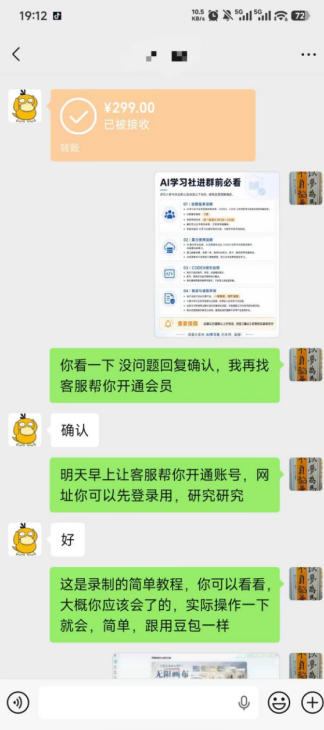 图片[8]-【首发】OPC一人公司项目，单日500+，手机电脑不限制，打造属于自己的品牌画布AI产品，收费陪跑【揭秘】-副业网