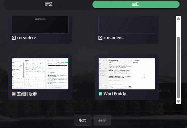 图片[3]-CursorLens免费开源录屏工具，支持自动缩放，教程视频录制必备神器-副业网