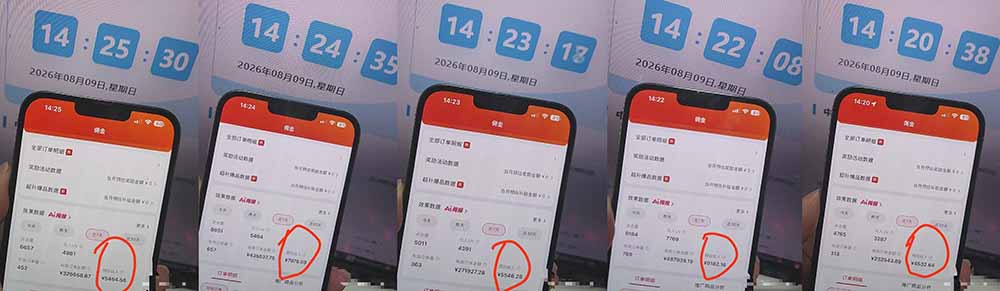 图片[3]-2026京东短视频带货项目，发发视频就有佣金，单号日入200-1k+，免费教学-副业网