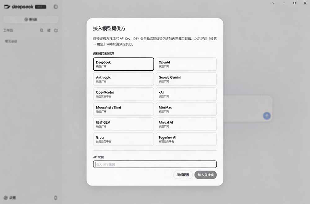 图片[3]-Github上近20万 Stars ，Harness 现在可以双击运行使用了， Harness 全平台桌面版 DSH Desktop-副业网