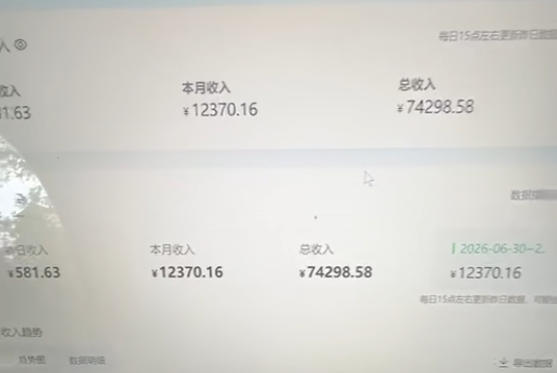 图片[3]-爱奇艺影视搬砖实战课：案例日收益500+，从账号注册、素材选择到剪辑发布运营，跑通流量变现完整流程-副业网