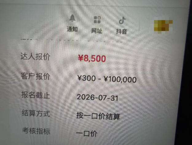 图片[3]-AI短视频起号实战课：45天涨粉12W，单条广告8500，从AI视频制作到涨粉接广告全流程-副业网
