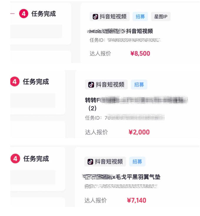 图片[4]-AI短视频起号实战课：45天涨粉12W，单条广告8500，从AI视频制作到涨粉接广告全流程-副业网