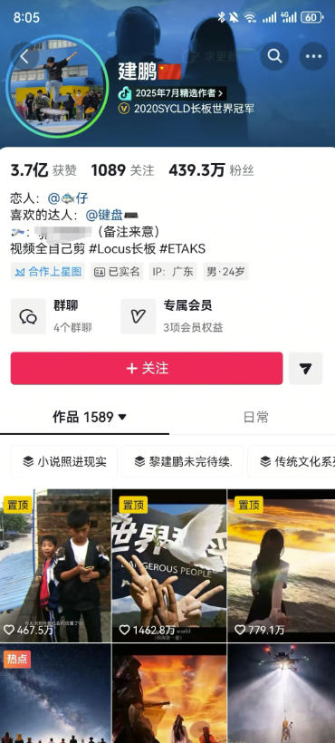 图片[5]-AI短视频起号实战课：45天涨粉12W，单条广告8500，从AI视频制作到涨粉接广告全流程-副业网