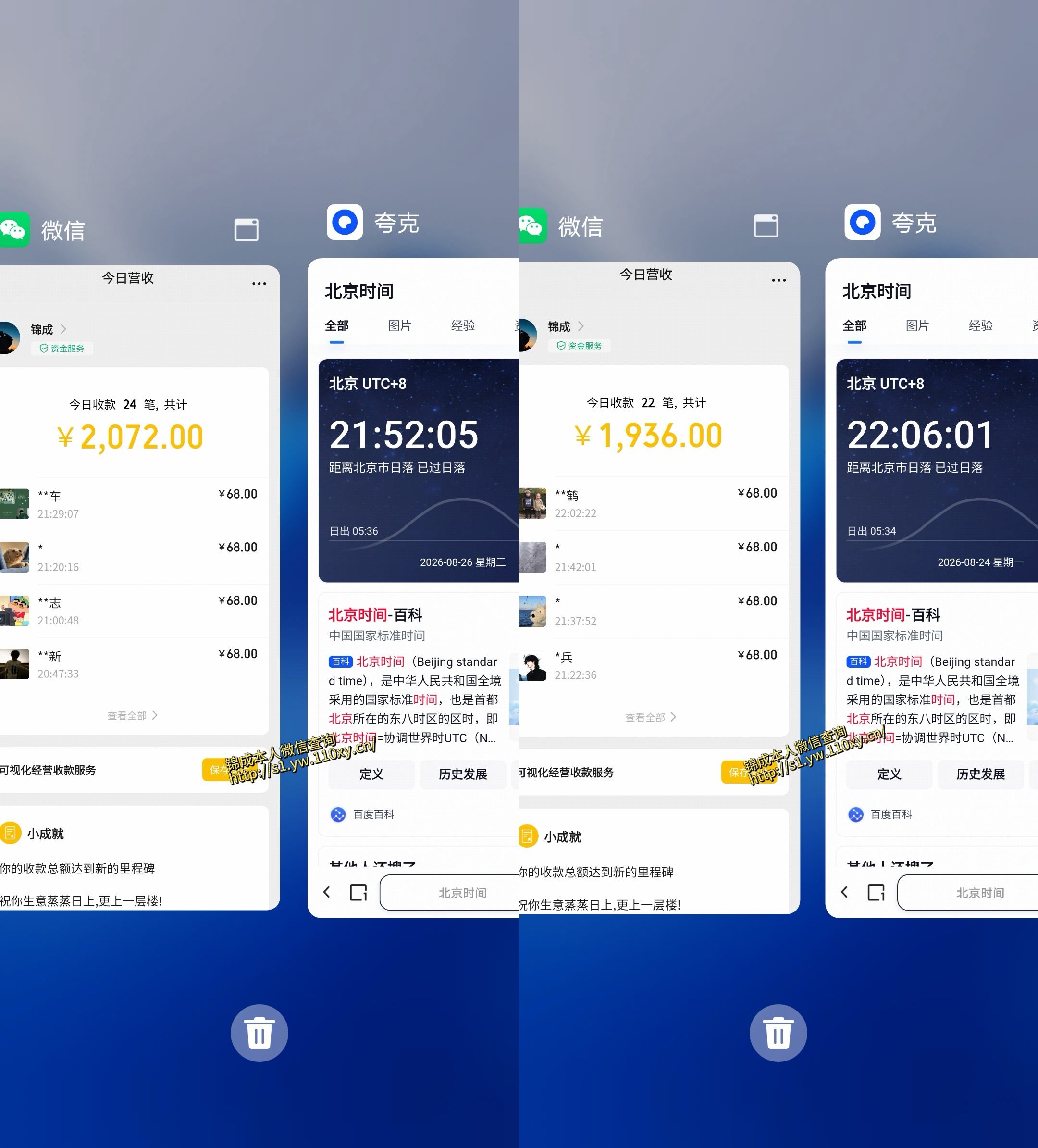 图片[2]-小众蓝海赛道，单身经济，每天稳定1000+，新手友好、门槛极低【揭秘】-副业网