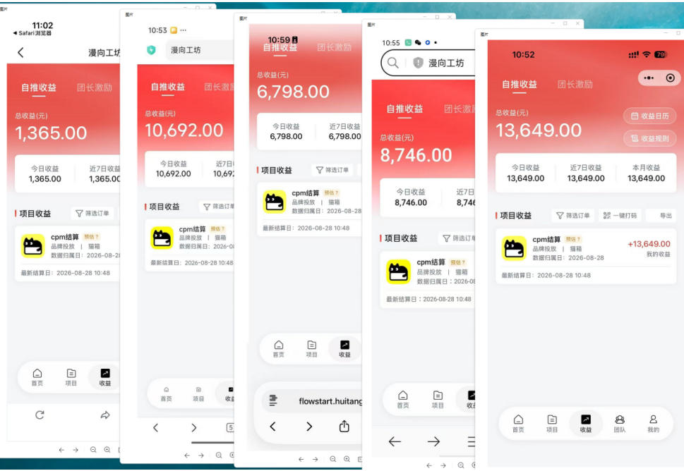 图片[2]-猫箱APP副业实战，小众AI内容赛道，拿平台高额创作激励，最高935米每分钟播放收益-副业网