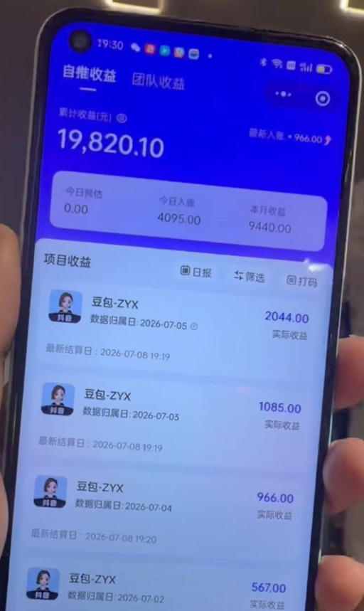 图片[5]-AI+短视频多赛道拉新实战营：豆包+醒图+剪映+红果漫剧+番茄小说，从账号起步到转化，一条作品收益1000+-副业网
