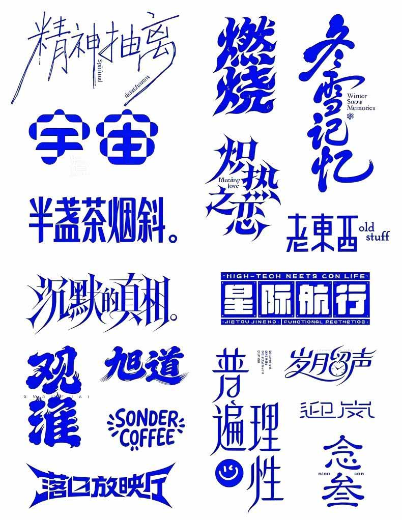 图片[5]-2026AI DESIGN时代设计师全能进阶实战课：从字体创意、版式布局到电商包装与品牌全案，掌握AI商业设计完整方法-副业网