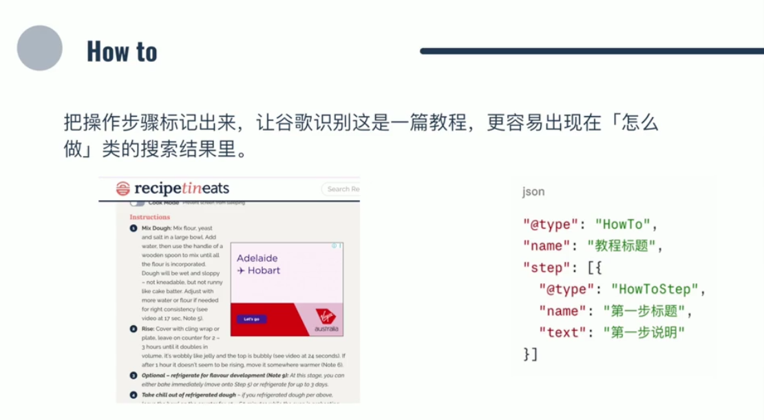 图片[2]-小白新君SEO·谷歌搜索引擎优化SEO教程(部分更新2026)-副业网
