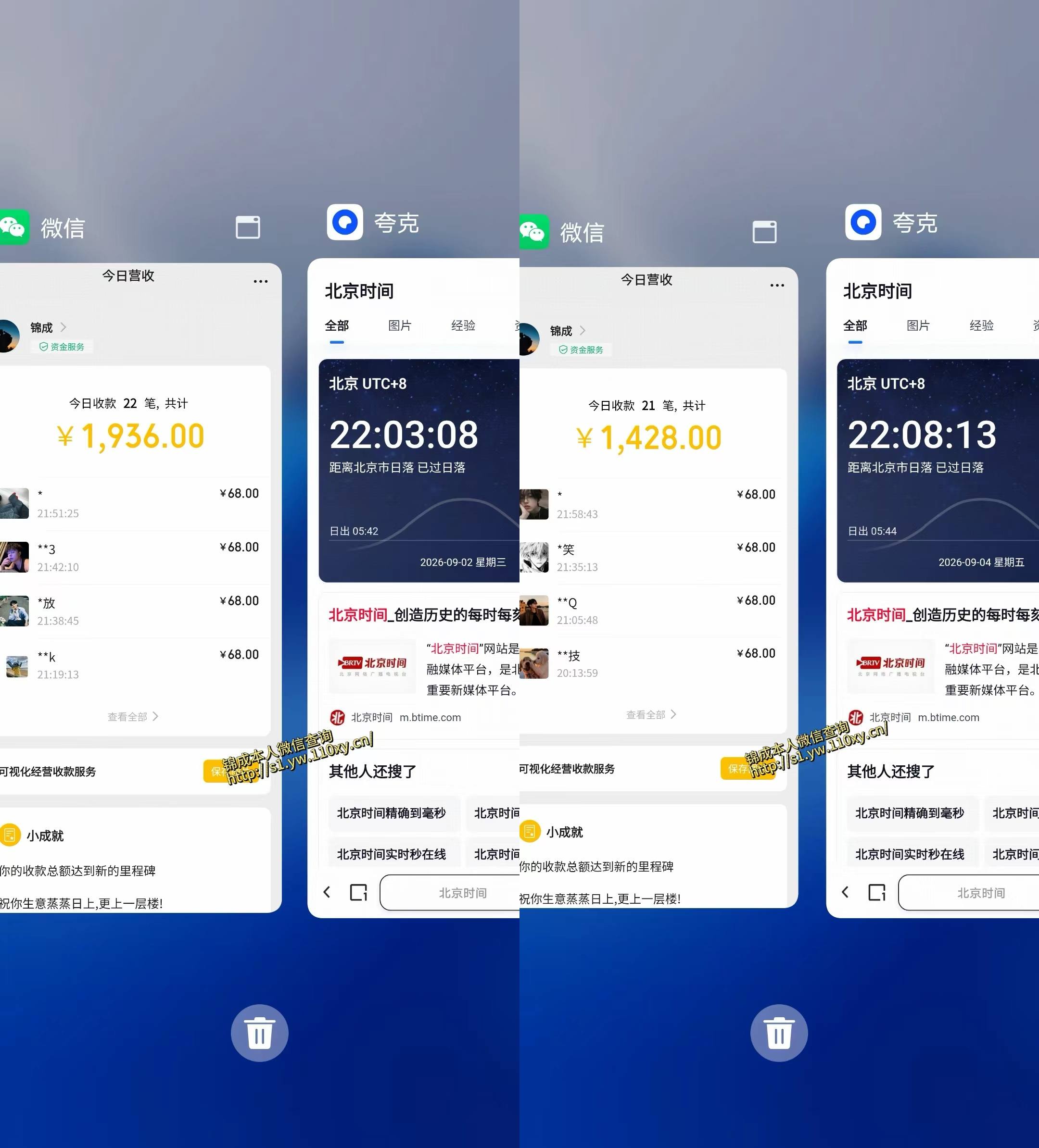 图片[2]-身经济小众赛道，一部手机就能干，每天搞个800-1000很轻松，最适合普通人的项目【揭秘】-副业网