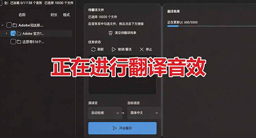 图片[6]-请称爆硬盘！Adobe 和 达芬奇 官方提供的高品质免版税音效库， 10000+ 免费商用音效合集，已离线打包-副业网