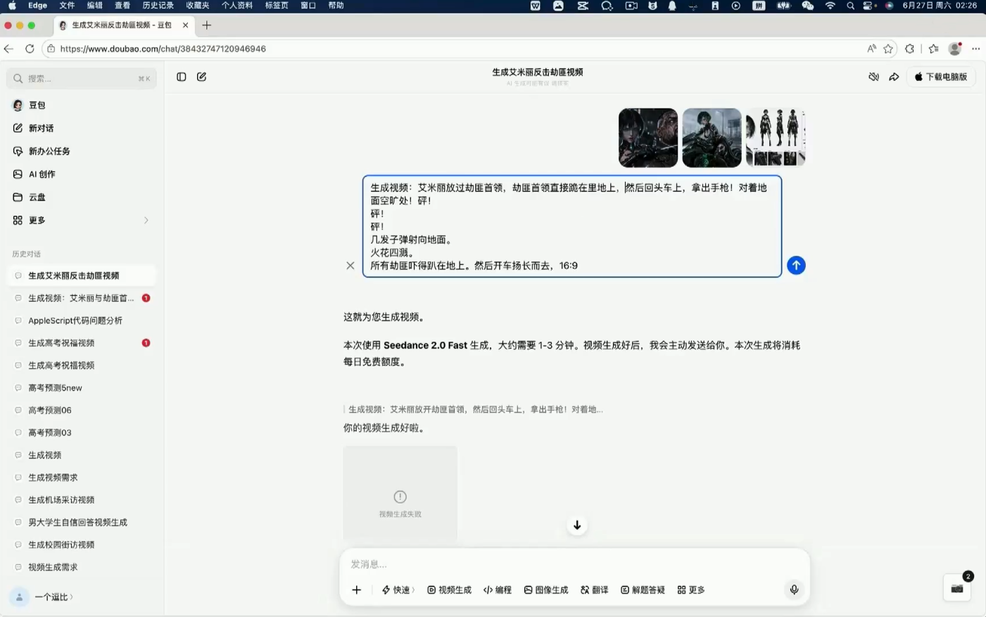图片[2]-AI漫剧大师课，全流程实操-副业网