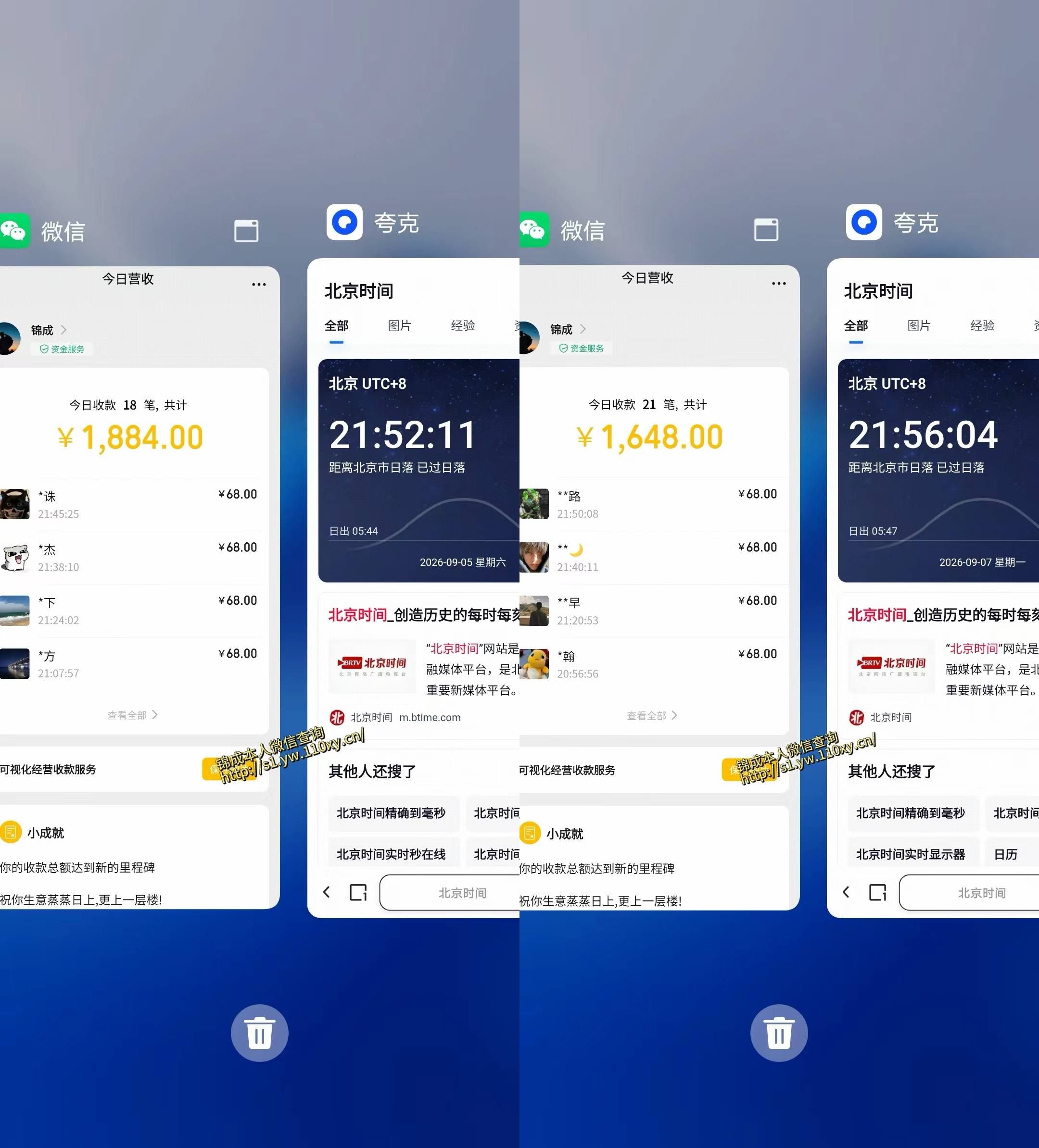 图片[2]-单身经济小众赛道，一个人一部手机，每天稳定1000+，长期可持续的赛道【揭秘】-副业网