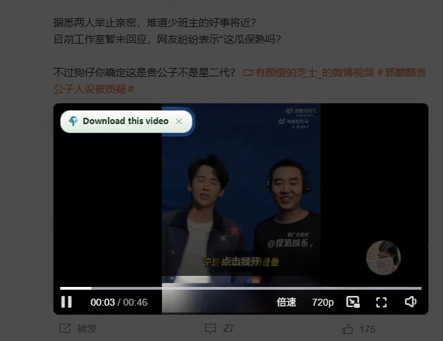 图片[4]-轻松跑满100M/s，真正的IDM平替工具来了，开源多线程器，支持浏览器拓展，一键智能加速Hydra Download Manager-副业网