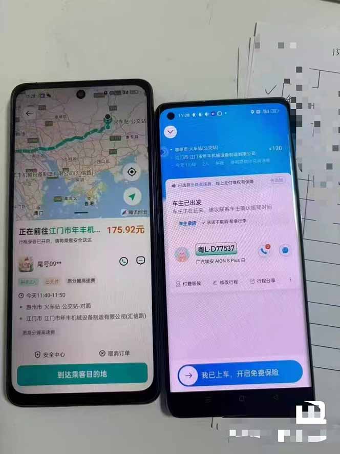 图片[2]-顺风车搬砖计划 |日入500+｜个人副业→工作室规模化路径-副业网