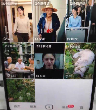 图片[2]-杰老板0909最新抖音卡特效搬运技术，抖音4040版本，不需要剪辑，1:1搬运！-副业网