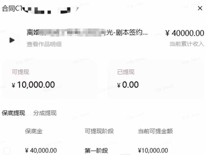 图片[5]-AI小说短故事暴利搞钱项目教程-更新，大佬亲测月入1-3万，从零教学短故事创作与投稿变现全套玩法-副业网