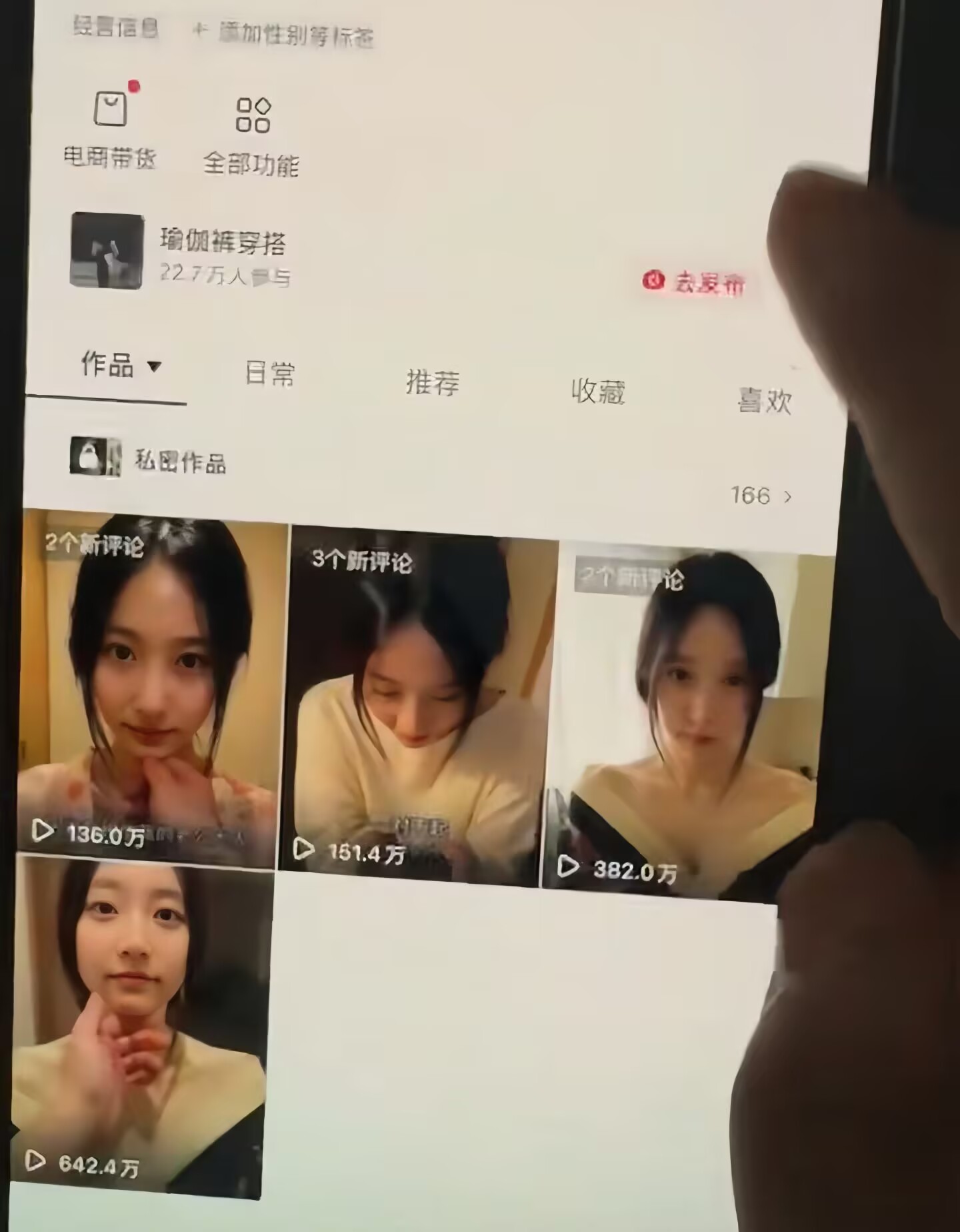 图片[2]-抖音5W粉丝博主的AI真人日系女孩制作教学，AI人物创作与视频生成实战课，新手也能快速起号涨粉变现-副业网