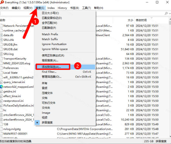 图片[2]-Everything最新版，电脑极速搜索！最佳电脑文件搜索工具，几秒检索几百G的文件，必装电脑应用-副业网