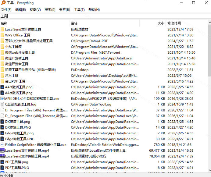图片[3]-Everything最新版，电脑极速搜索！最佳电脑文件搜索工具，几秒检索几百G的文件，必装电脑应用-副业网