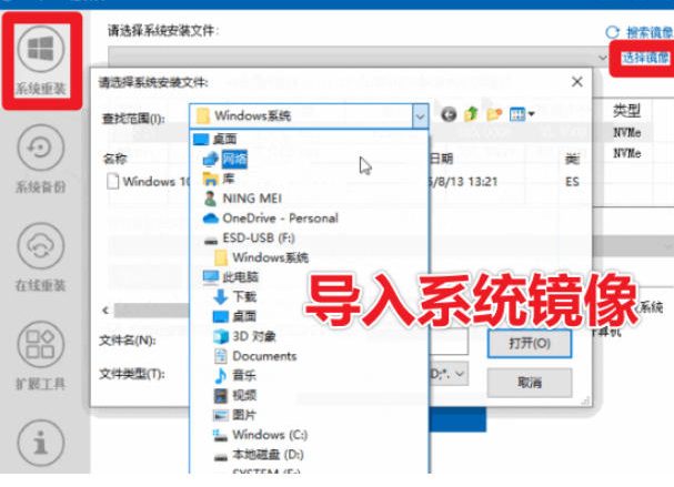 图片[3]-装个系统还要98块？无需U盘，一键Win系统重装神器！傻瓜式操作，系统备份还原重装，小白可用EasyRC-副业网