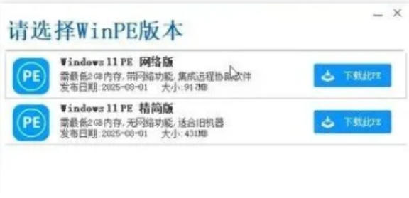 图片[6]-装个系统还要98块？无需U盘，一键Win系统重装神器！傻瓜式操作，系统备份还原重装，小白可用EasyRC-副业网