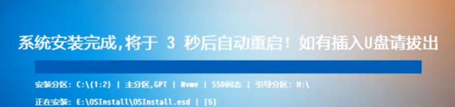 图片[9]-装个系统还要98块？无需U盘，一键Win系统重装神器！傻瓜式操作，系统备份还原重装，小白可用EasyRC-副业网