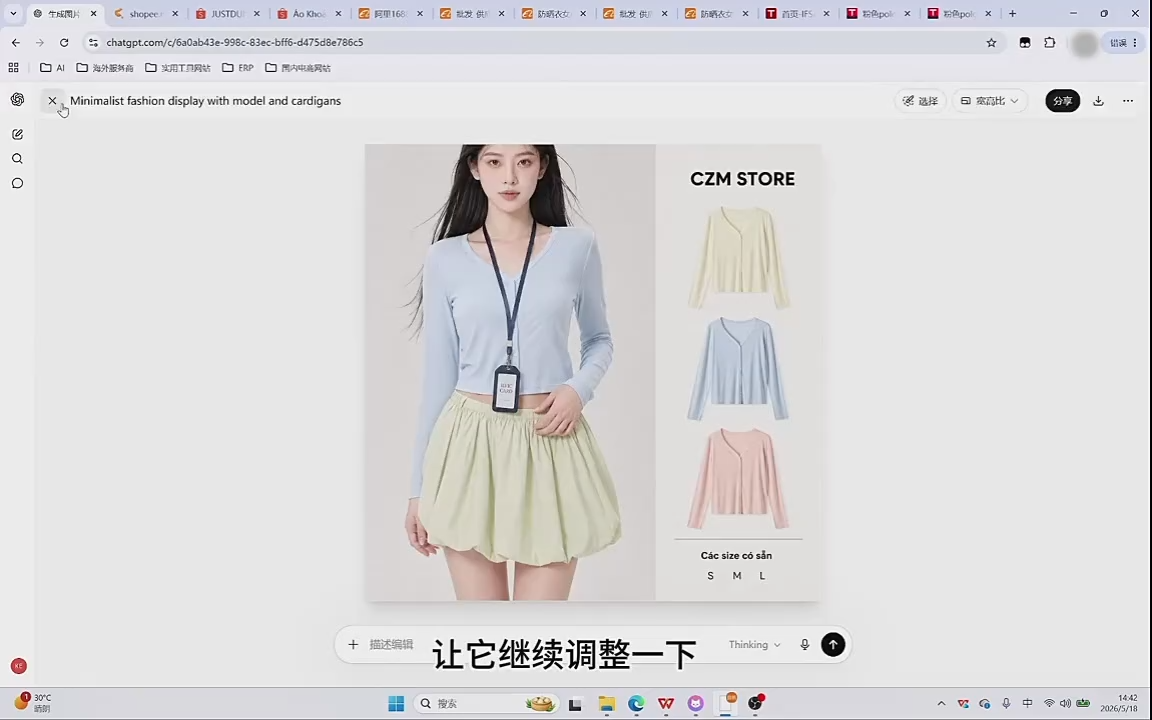 图片[2]-成长猫·AI生图课程-副业网