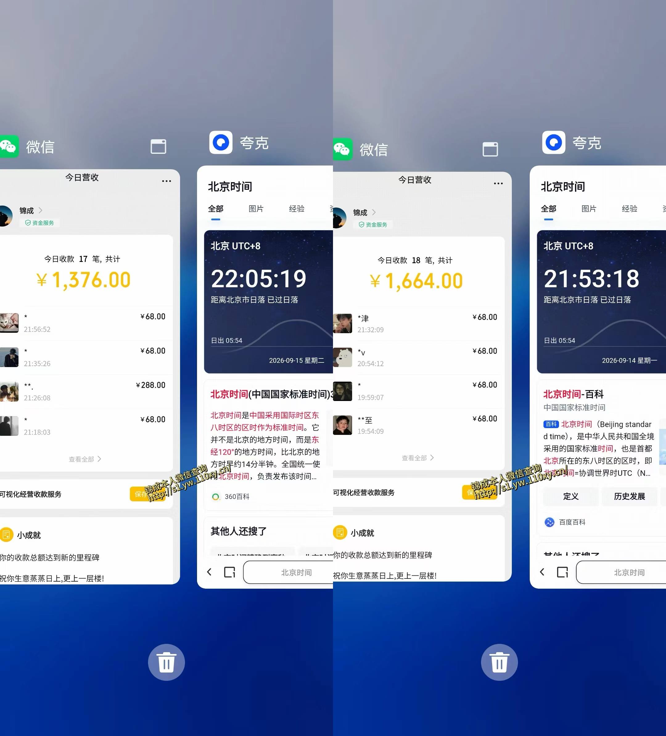 图片[2]-最适合普通人的项目，拿出执行力每天800-1k+，全程可落地，普通人随时入局【揭秘】-副业网