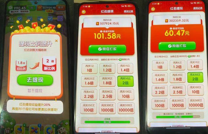 图片[2]-小游戏撸金玩法，单机30-100，手动简单操作，不需要科技-副业网