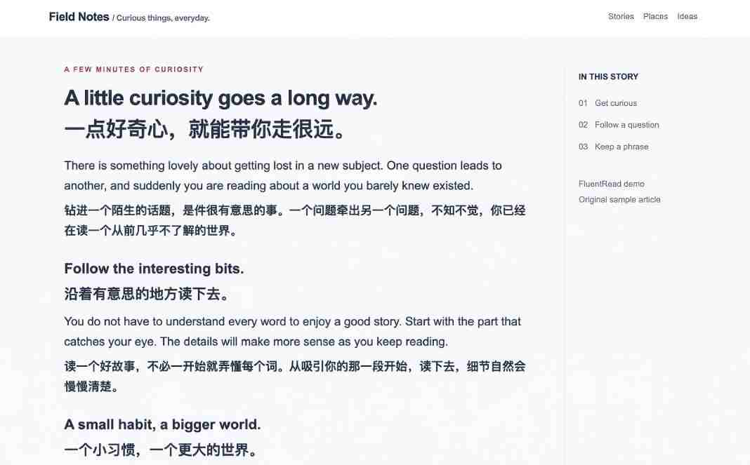 图片[2]-免费开源浏览器翻译插件！原文译文逐段对照，支持划词翻译、AI讲解与文档字幕翻译FluentRead流畅阅读-副业网