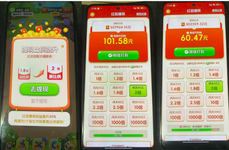 图片[4]-外面卖580的全新小游戏红利风口已炸场，实操单机普遍30-50，50-100也是常态，看懂直接上车-副业网