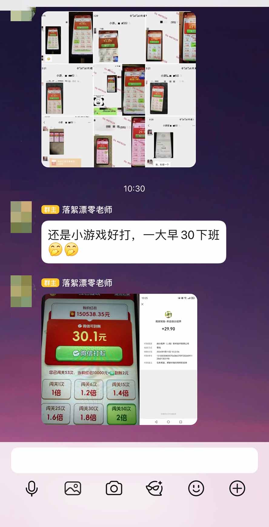图片[7]-外面卖580的全新小游戏红利风口已炸场，实操单机普遍30-50，50-100也是常态，看懂直接上车-副业网