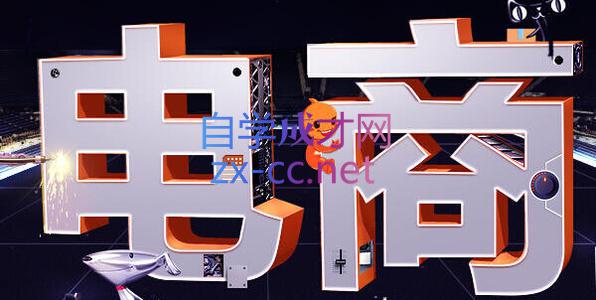 幕思城·淘宝培训VIP课程(更新9月)-副业网