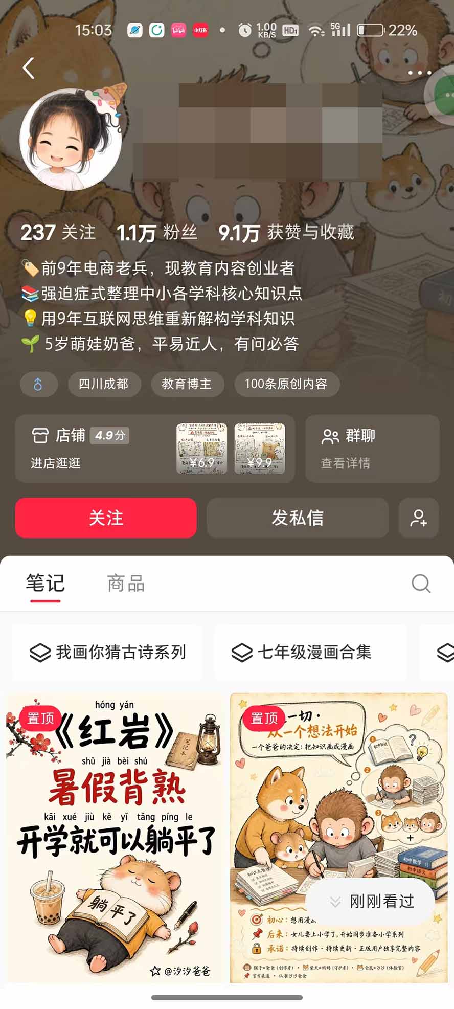 图片[7]-AI教辅生产系统实战课｜教材一键生成PPT+教案+逐字稿，小红书原创课件制作+卖虚拟资料课件赚钱-副业网