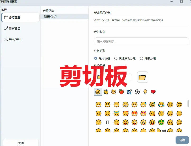 图片[2]-免费开源全能截图神器「截图吧」，OCR翻译GIF录制一把全搞定，微信自带截图直接被碾压！-副业网