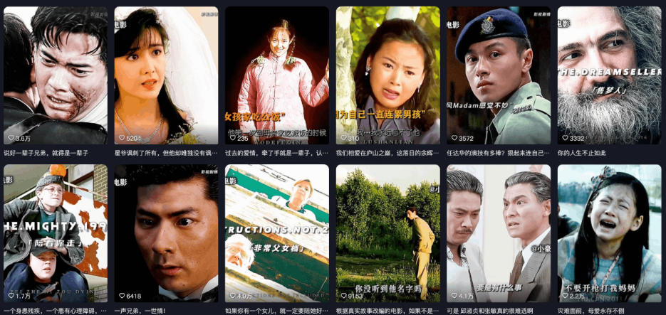 图片[2]-影视解说搬运(纯手法二创技术)，抖音38w粉丝博主课，手机电脑皆可-副业网