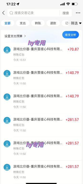 图片[2]-独家稳定运行三年游戏搬砖，轻松日入1k+，空闲时间就能做，长期稳定！【揭秘】-副业网