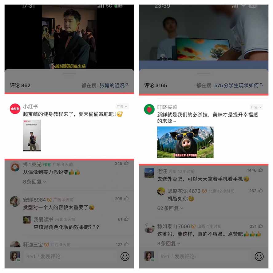 图片[4]-某大佬卖980的视频号新玩法：拆解10大内容赛道+AI创作+涨粉开通，跑通广告分成变现，单日变现200+-副业网