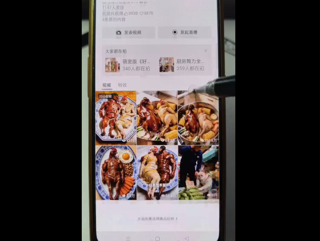 图片[2]-一部手机制作能上热门能变现的AI短视频-副业网